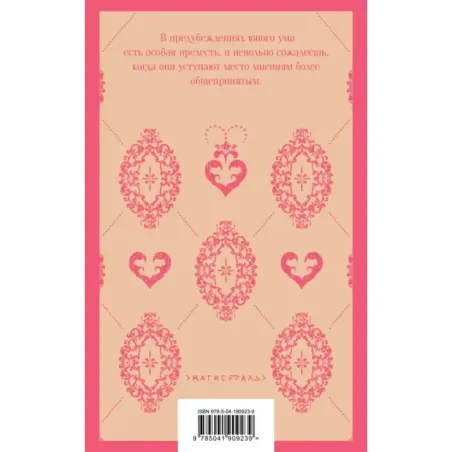 Чувство и чувствительность