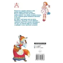 Сказки русских писателей