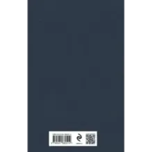 Золотой век русской поэзии