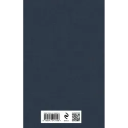 Лезвие бритвы