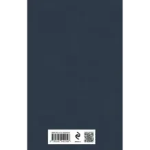 Лезвие бритвы