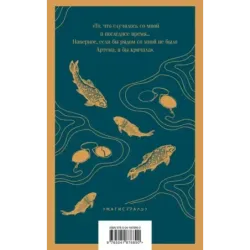 Остров Сахалин