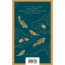 Остров Сахалин