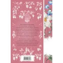 Комплект Ярмарка тщеславия (в 2х томах)