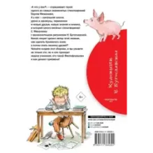 Лучшие стихи