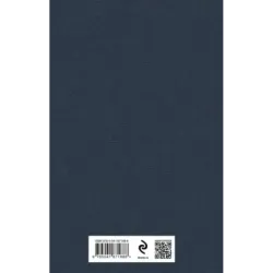 Как закалялась сталь