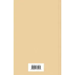 Нортенгерское аббатство