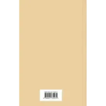 Нортенгерское аббатство