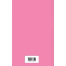 Дары волхвов