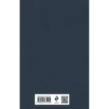 Записки охотника