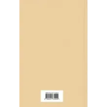 Клуб самоубийц