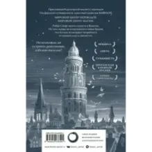 Вавилон. Сокрытая история