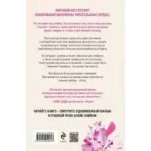 Все закончится на нас (лимитированное издание)