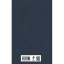 Последний день приговоренного к смерти. Девяносто третий год