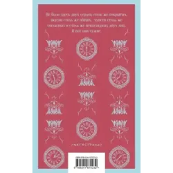 Доводы рассудка