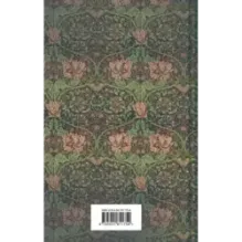 Торжество тьмы. Страшные истории