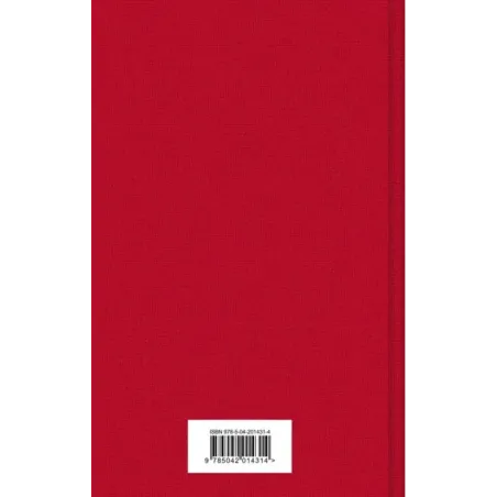 Вишневый сад. Пьесы