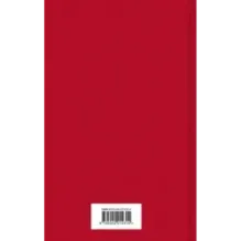 Вишневый сад. Пьесы