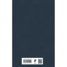 Дети Арбата (комплект из 3 книг: Дети Арбата. Книга первая, Дети Арбата. Книга вторая: Страх, Дети Арбата. )