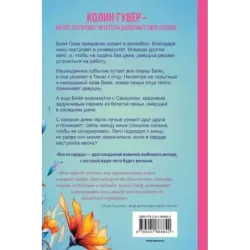 Кости сердца