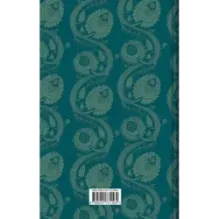 Сказки. Поэмы