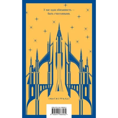 Механизмы радости