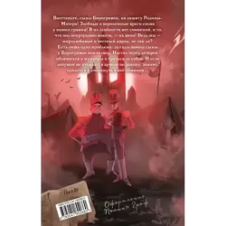 Пехотная баллада