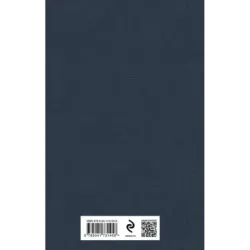 Записки сумасшедшего. Повести