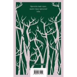 Воображаемый друг