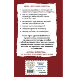 Легенды и мифы Древней Греции