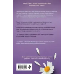 Все твои совершенства