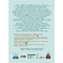 Россия. Атлас 4D