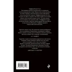 Шляпа, полная неба