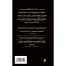 Шляпа, полная неба