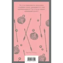 Эпоха невинности