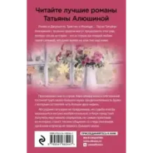 Коллекция бывших мужей