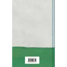 Письма к друзьям (лимитированный дизайн)