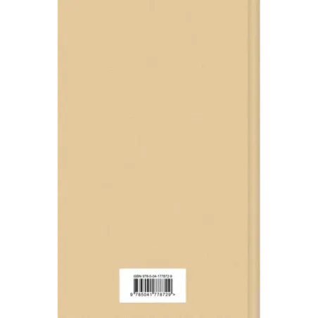 Гроза. Пьесы