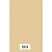 Гроза. Пьесы