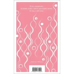 Любовник леди Чаттерли