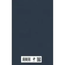 Книга для родителей