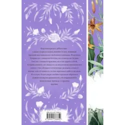 Нортенгерское аббатство