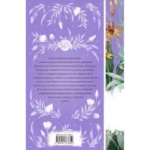 Нортенгерское аббатство