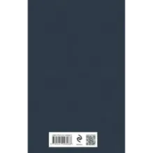 Юмористические рассказы