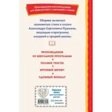 Стихи и сказки (ил. Т. Муравьевой)