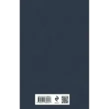 Шагреневая кожа