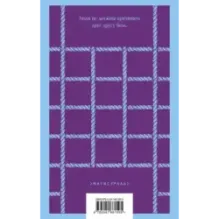 Войны Миллигана