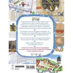 Тролль Вася из троллейбуса № 10 спасает Новый год!