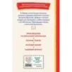 Рассказы о природе (ил. С. Ярового)