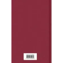 Отель с привидениями